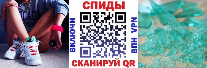 АМФ 98%  купить закладку  Судогда 