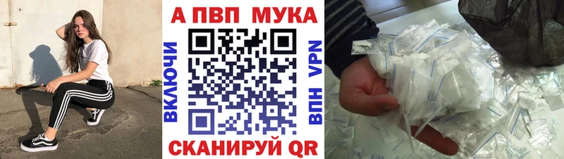 где купить   Судогда  Alpha-PVP Соль 
