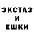 АМФЕТАМИН Розовый Rik Popular