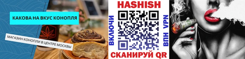 купить закладку  Судогда  Cannafood конопля 