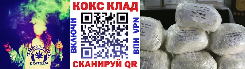 наркошоп Судогда COCAIN Боливия