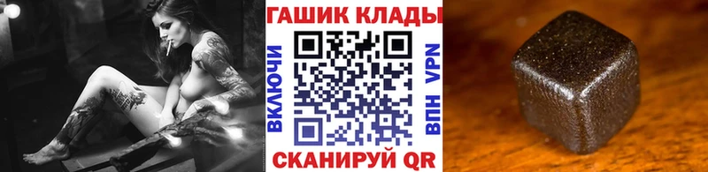 Гашиш хэш  дарнет шоп  Судогда 