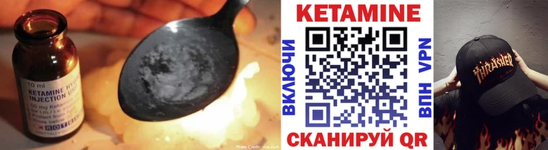 Кетамин ketamine  сайты даркнета наркотические препараты  Судогда 