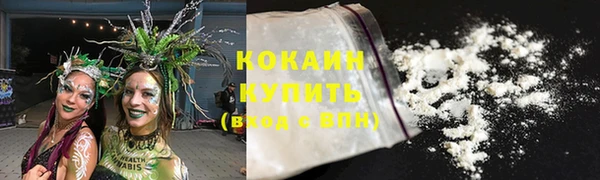 бутик Сафоново