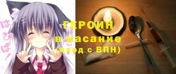 MDMA Premium VHQ Саяногорск