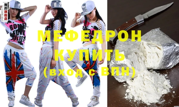бутик Сафоново