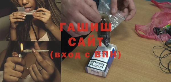 бутик Сафоново
