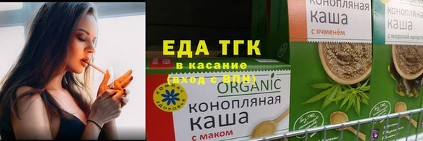 трава Рославль
