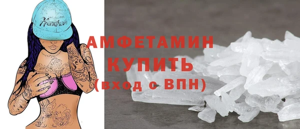 трава Рославль