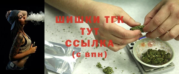 кокаин Сатка