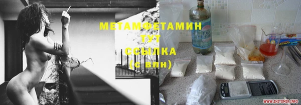 трава Рославль