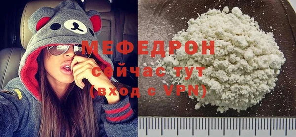 MDMA Premium VHQ Саяногорск