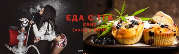 MDMA Premium VHQ Саяногорск