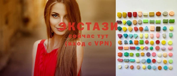 трава Рославль