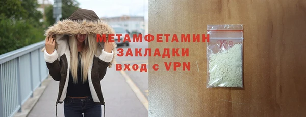 MDMA Premium VHQ Саяногорск