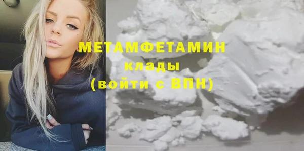 соль курить ск Россошь