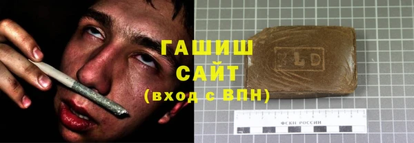 трава Рославль