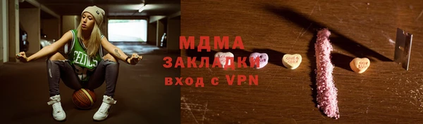 соль ск Ростов