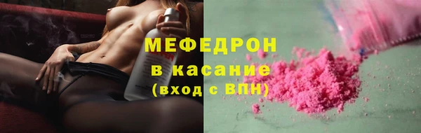 соль курить ск Россошь