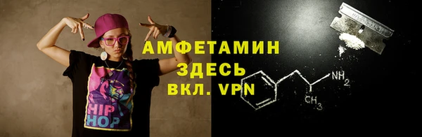трава Рославль