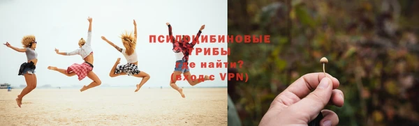 соль курить ск Россошь