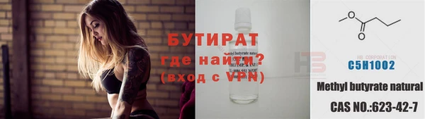 соль ск Ростов