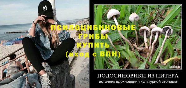кокаин Сатка