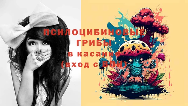 бутик Сафоново