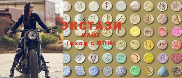 MDMA Premium VHQ Саяногорск