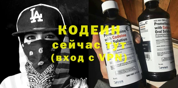 соль курить ск Россошь
