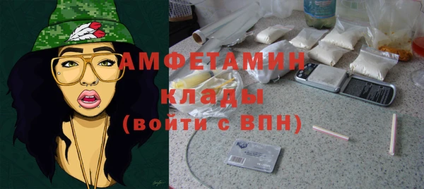 MDMA Premium VHQ Саяногорск