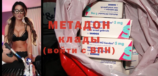 MDMA Premium VHQ Саяногорск