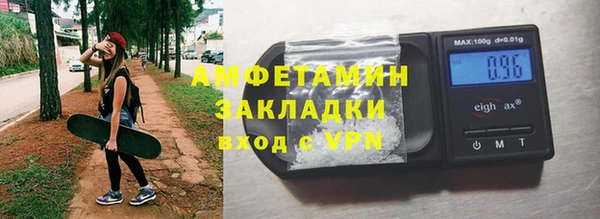 MDMA Premium VHQ Саяногорск