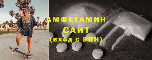 бутик Сафоново