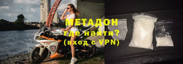 MDMA Premium VHQ Саяногорск