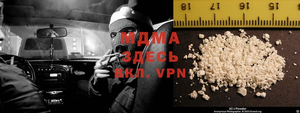трава Рославль
