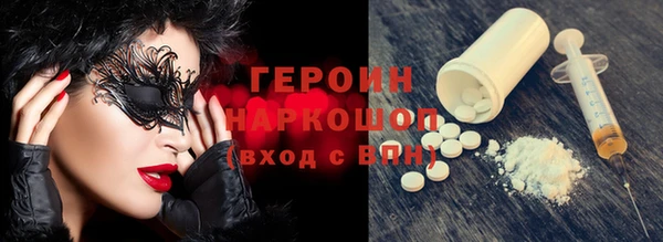 соль ск Ростов