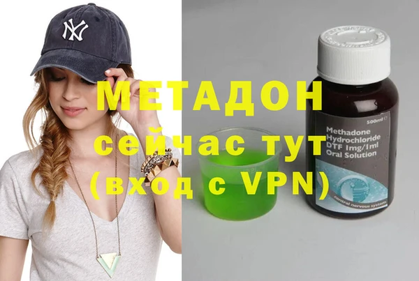 бутик Сафоново