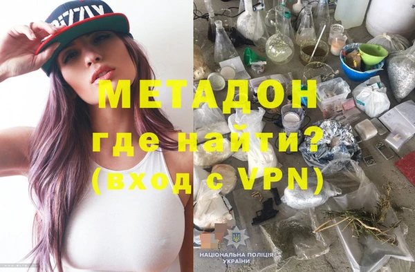 соль курить ск Россошь