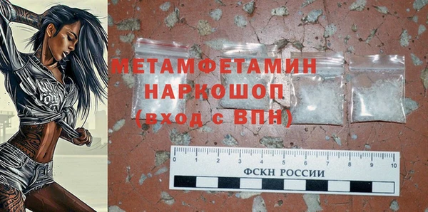 MDMA Premium VHQ Саяногорск