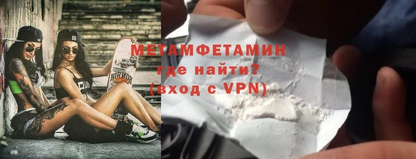 кокаин Сатка