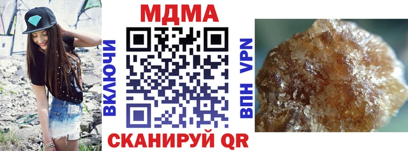 МДМА Molly  darknet наркотические препараты  Судогда  блэк спрут  