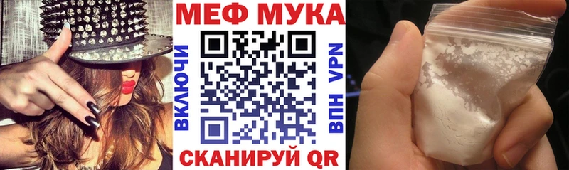 МЯУ-МЯУ кристаллы  Судогда 