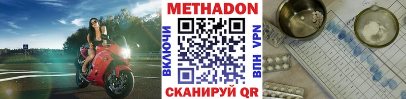 Метадон белоснежный  магазин  наркотиков  Судогда 