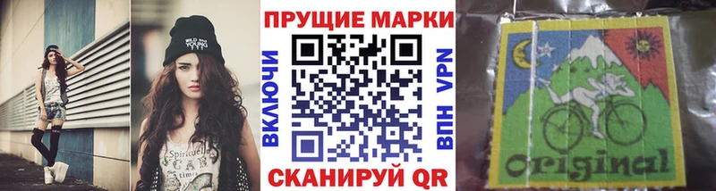 закладка Судогда Марки 25I-NBOMe 1500мкг