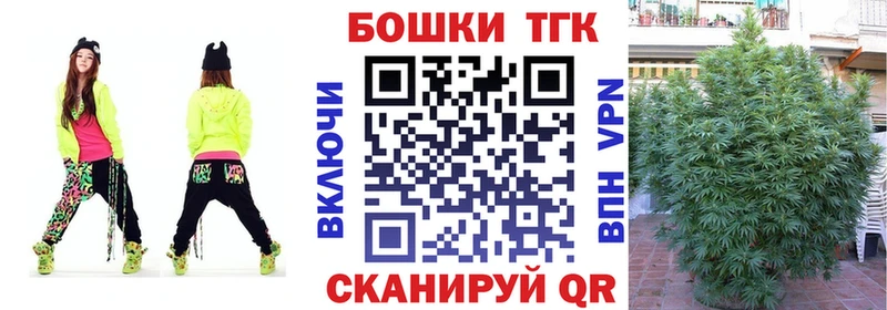 Бошки марихуана конопля  Судогда 